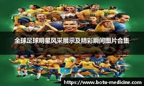 2034世界杯足球赛 沙地阿拉伯禁酒